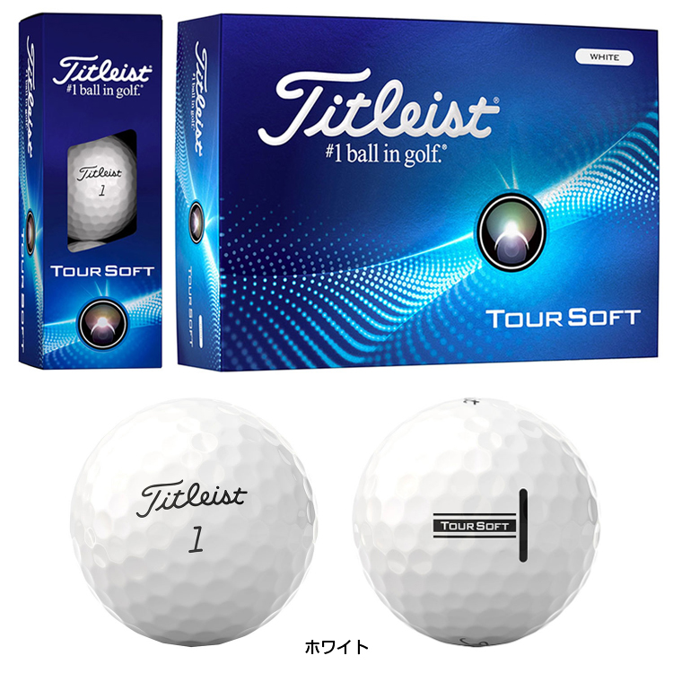 Titleist タイトリスト日本正規品 TOUR SOFT ツアーソフト 2024新製品 ゴルフボール1ダース(12個入)
