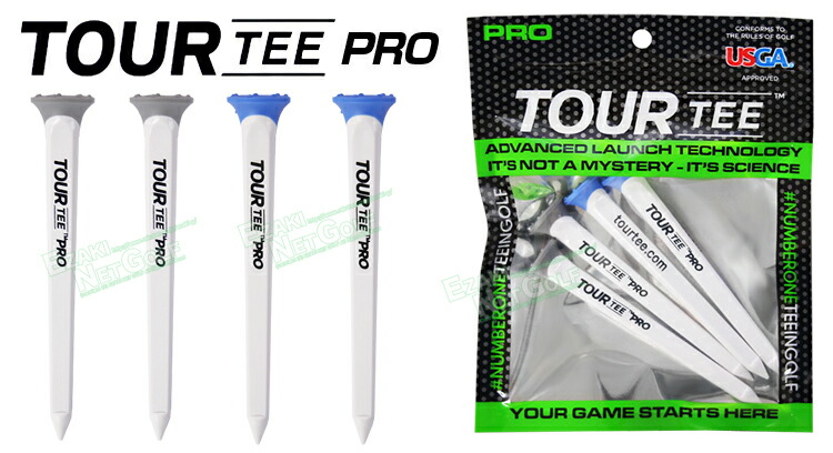 TOUR TEE ツアーティー正規品 PRO Pack(プロパック) ゴルフティー 「4本セット(80mm)」 :tourtee-pro:EZAKI  NET GOLF 通販 