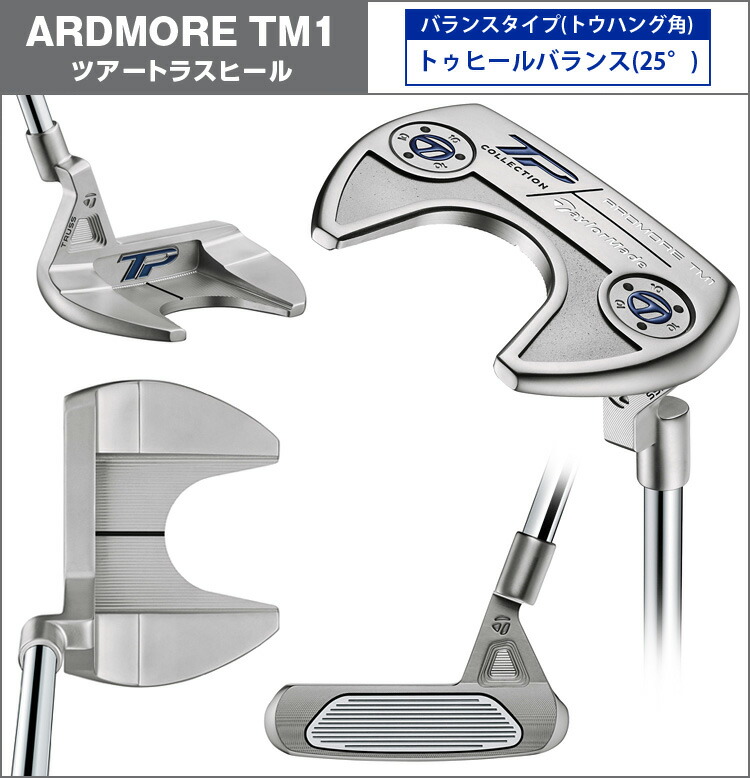 TaylorMade テーラーメイド日本正規品 TP COLLECTION HYDRO BLAST