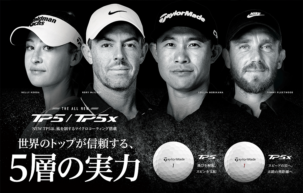 TaylorMade（テーラーメイド） 【まとめ買い】TaylorMade