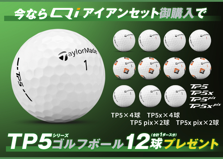 TaylorMade 【特典付き】TaylorMade テーラーメイド 日本正規品