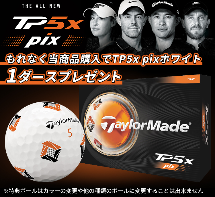 【美品】テーラーメイド　QI アイアン5本セット　NS PRO790GH(S) TaylorMade（テーラーメイド） 日本正規品 Qi MAX LITE アイアン 2025