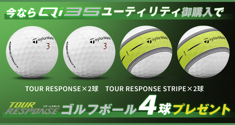 TaylorMade テーラーメイド日本正規品 Qi35 MAX LITE