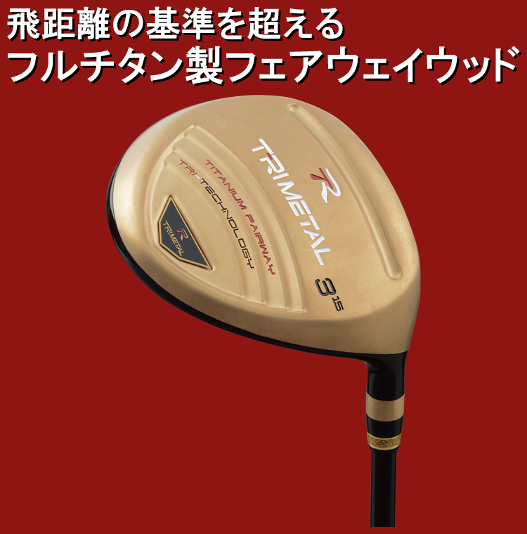 楽天市場】ゴルフプレミアム ORLIMAR オリマー トライメタル