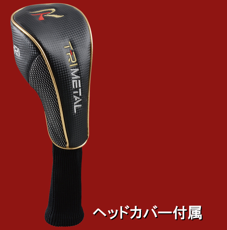 TRIMETAL トライメタル 日本正規品 フルチタン フェアウェイ