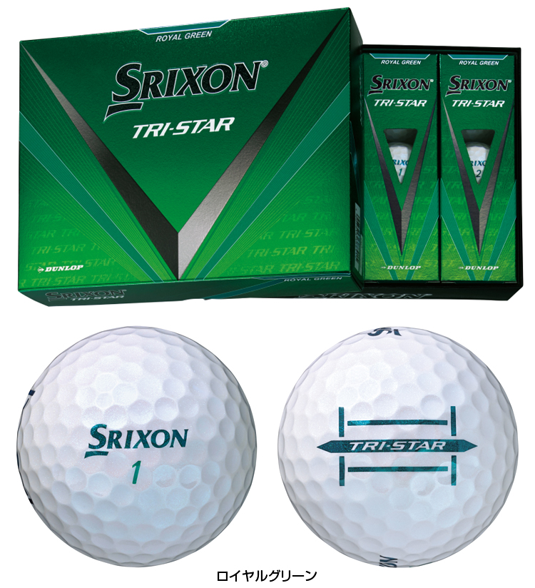 DUNLOP ダンロップ 日本正規品 SRIXON TRI-STAR スリクソン トライ