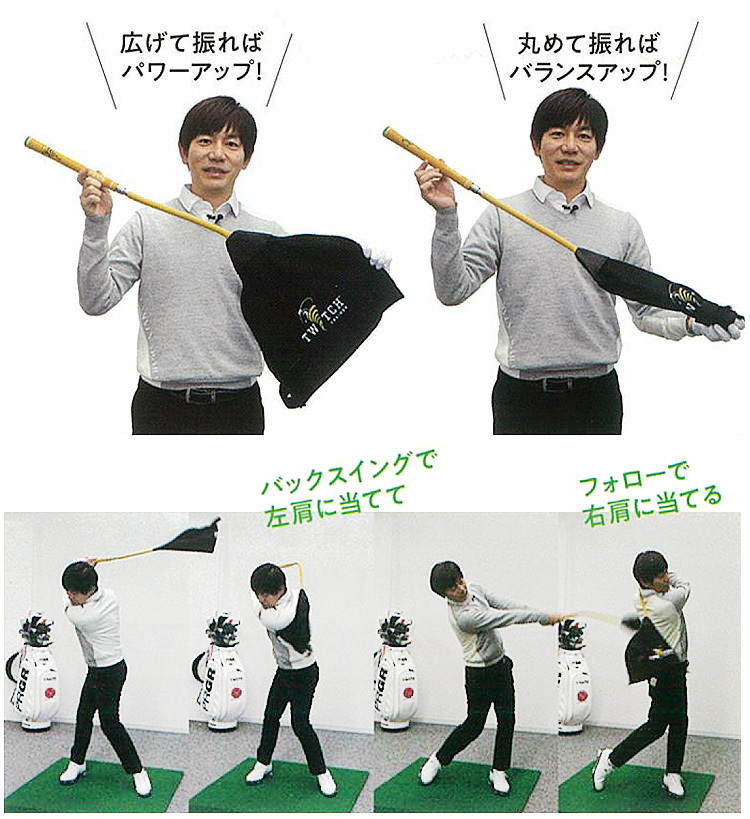 YAMANI GOLF ヤマニゴルフ 日本正規品 Twitch Trainer トウィッチ