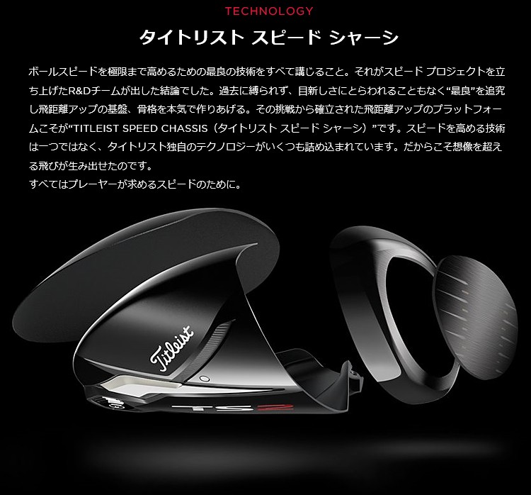 Titleist(タイトリスト)日本正規品 EZAKI NET GOLF - 通販 - PayPayモール TS2ドライバー TourAD  VR-6カーボンシャフト 「637RVR6」 安い大特価 - www.elhourriya.net