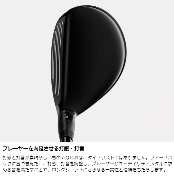 Titleist（タイトリスト） 日本正規品 TSR2 ユーティリティメタル