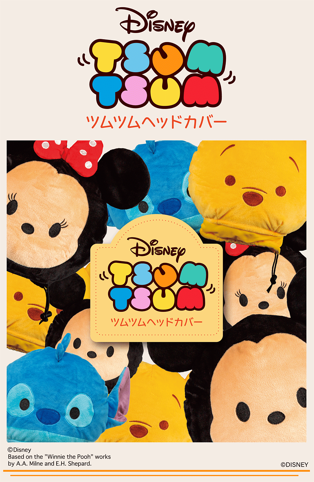 Lynx（リンクス） 正規品 TSUMTSUM ディズニー ツムツム ヘッドカバー