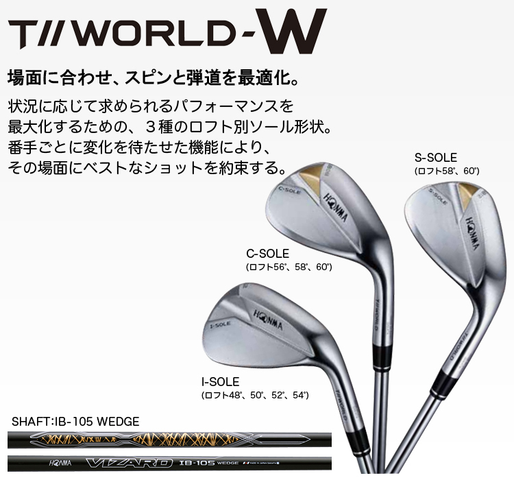 ホンマ HONMA GOLF 本間ゴルフ 日本正規品 T//WORLD-W ツアーワールド 