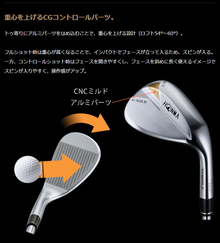 ホンマ HONMA GOLF 本間ゴルフ 日本正規品 T//WORLD-W ツアーワールド-W ウェッジ スチールシャフト