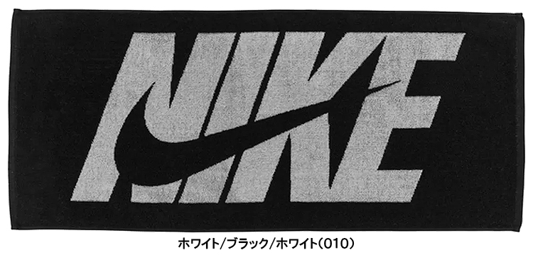 NIKE（ナイキ） 正規品 ジャガード タオル ミディアム 2025モデル