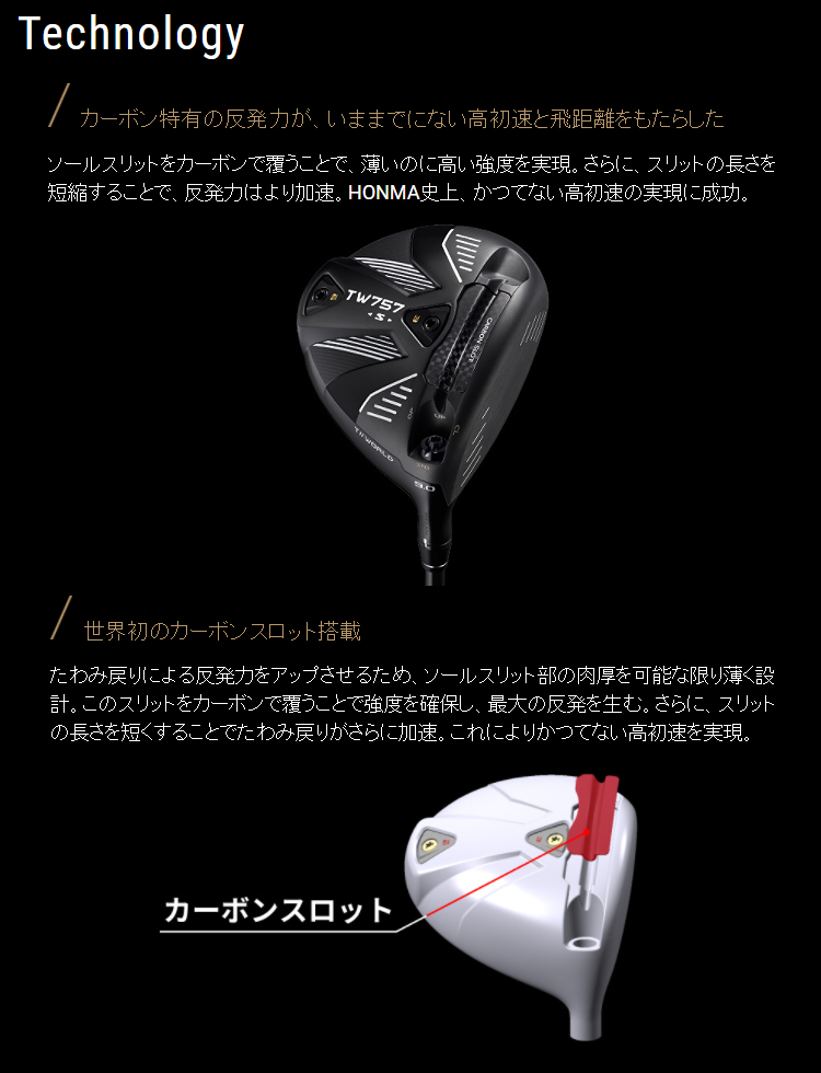 HONMA GOLF（本間ゴルフ） ホンマ 日本正規品 T//WORLD ツアーワールド