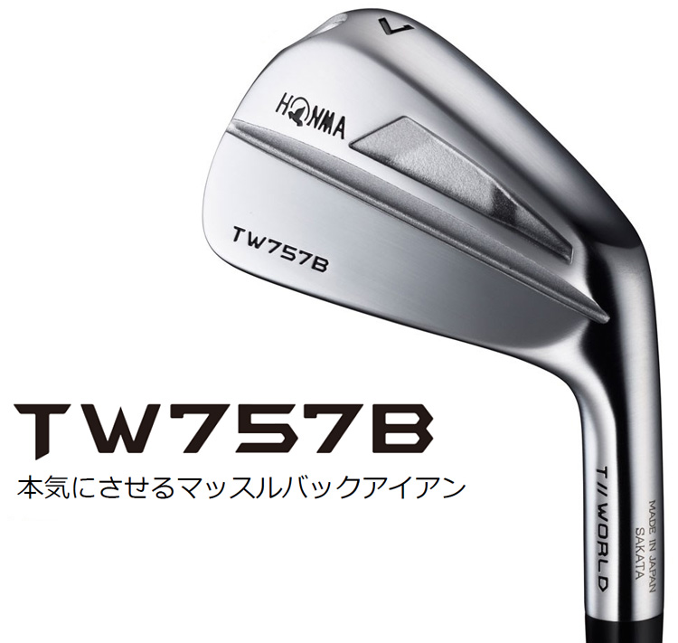 限定特価】 新品 ホンマ TW757B ダイナミックゴールド S200 #5-P 6本組