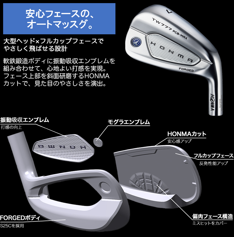 HONMA GOLF（本間ゴルフ） ホンマ 正規品 T//WORLD ツアーワールド