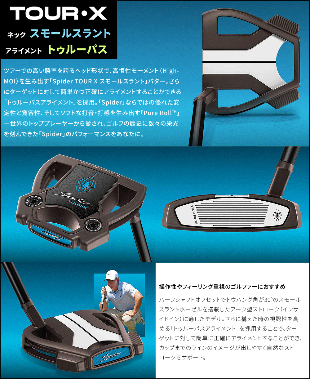 TaylorMade（テーラーメイド） 日本正規品 Spider TOUR スパイダー