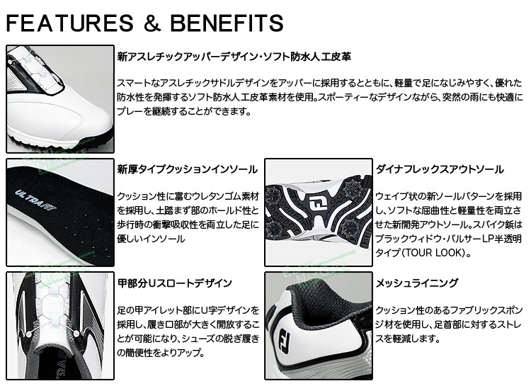 手数料無料 Footjoy フットジョイ 日本正規品 Ultra Fit Athletic Boa ウルトラフィットアスレチックボア ソフトスパイクゴルフシューズ ウィズ W Ee 最安値