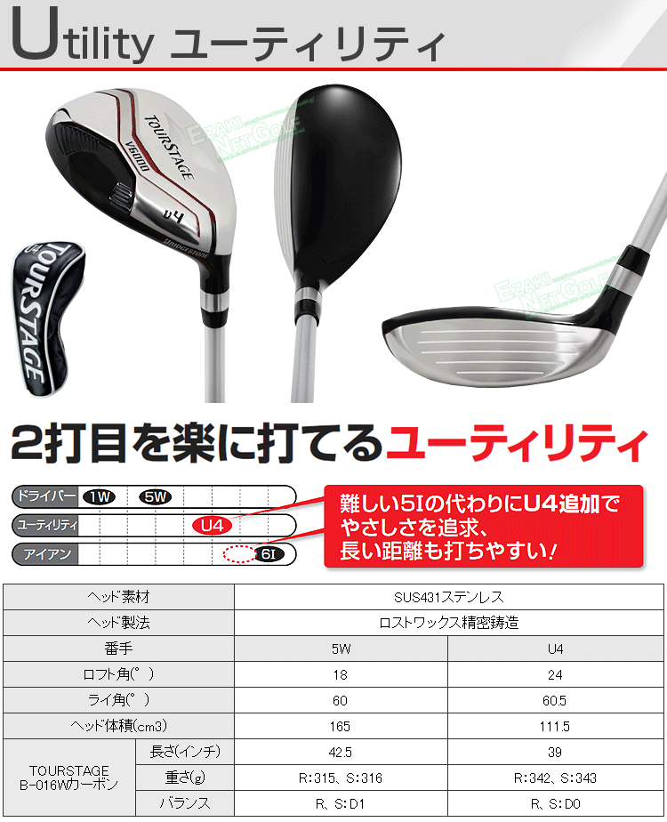 BRIDGESTONE GOLF ブリヂストンゴルフ TOURSTAGE ツアーステージ V6000