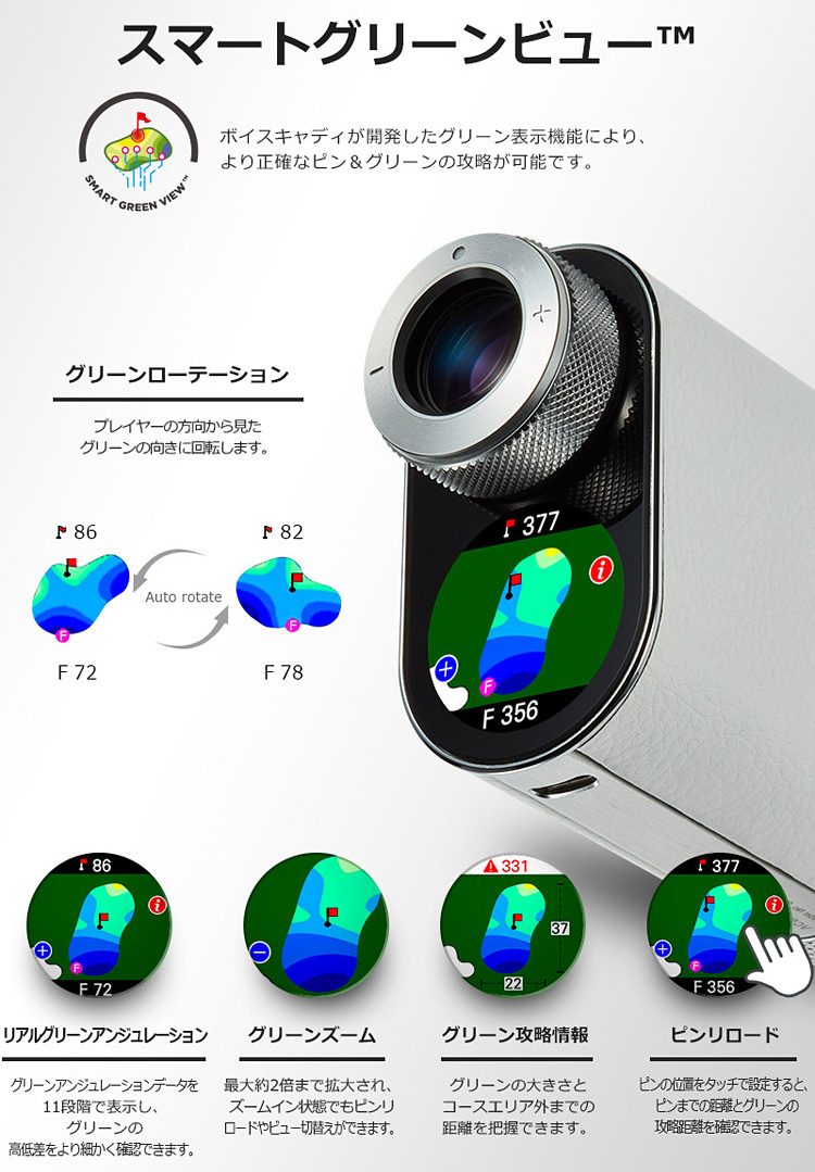 voice caddie ボイスキャディ 正規品 SL2 「 ゴルフ用