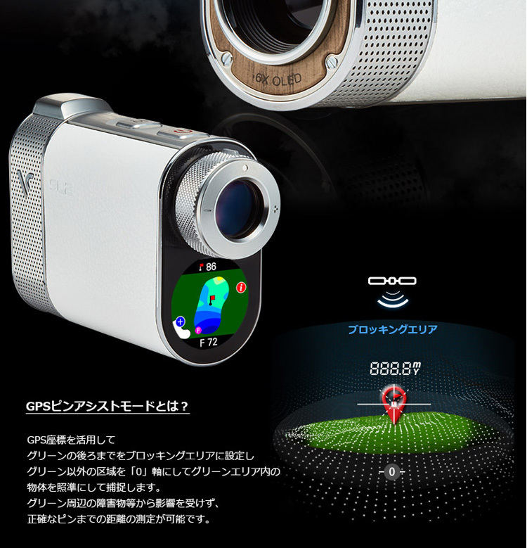 voice caddie ボイスキャディ 正規品 SL2 「 ゴルフ用