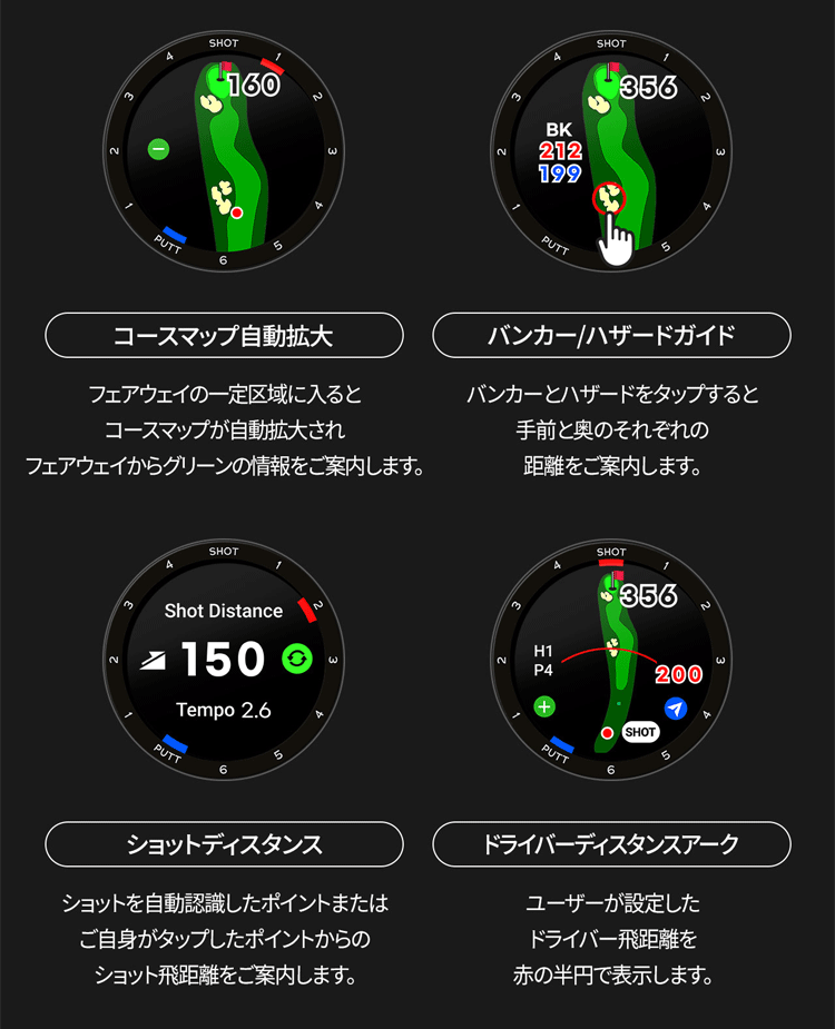 voice caddie ボイスキャディ 正規品 T-Ultra ティーウルトラ GPS watch ゴルフナビ ウォッチ 2024新製品 「  腕時計型GPS距離測定器 」