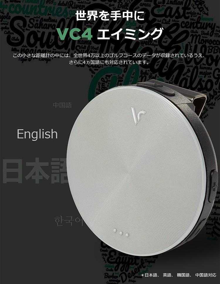 Amazon.co.jp: [ボイスキャディ] Voice Caddie VC4 Aiming 音声