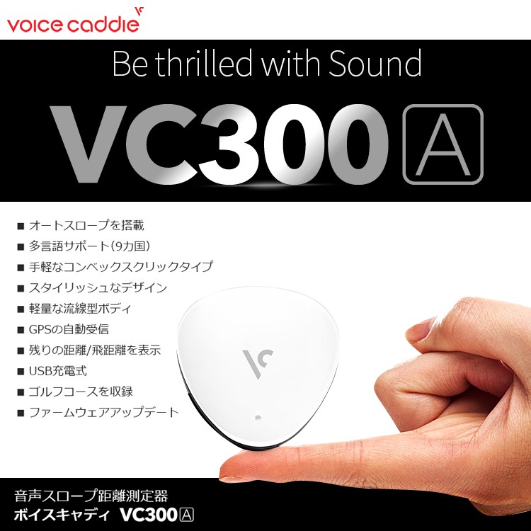 voice caddie ボイスキャディ 正規品 VC300A 「 音声スロープGPS距離 