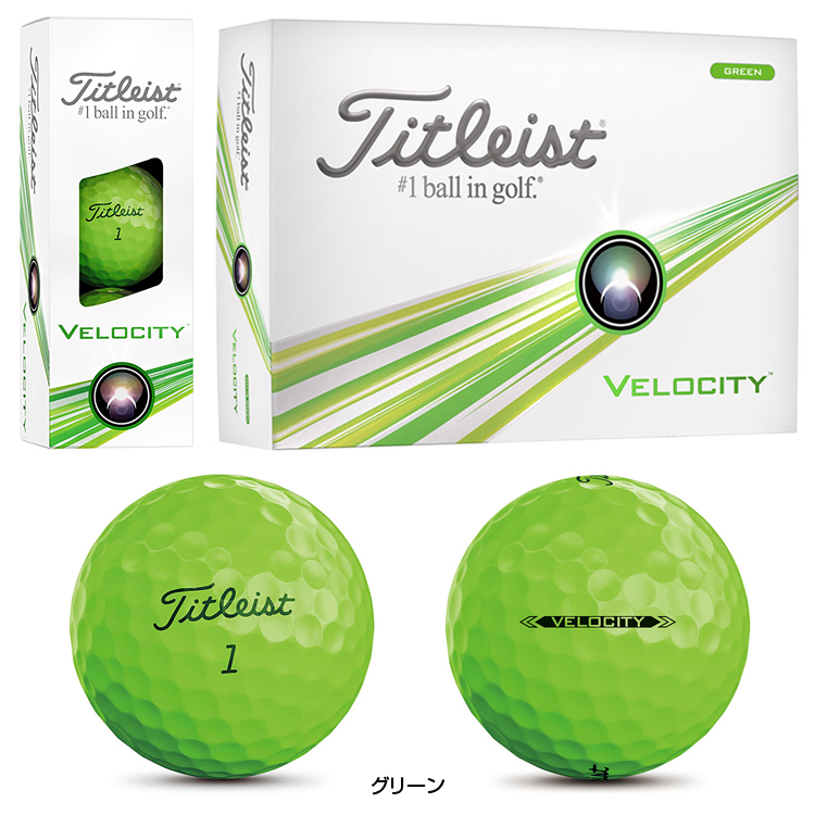 Titleist タイトリスト日本正規品 VELOCITY ベロシティ 2024新製品