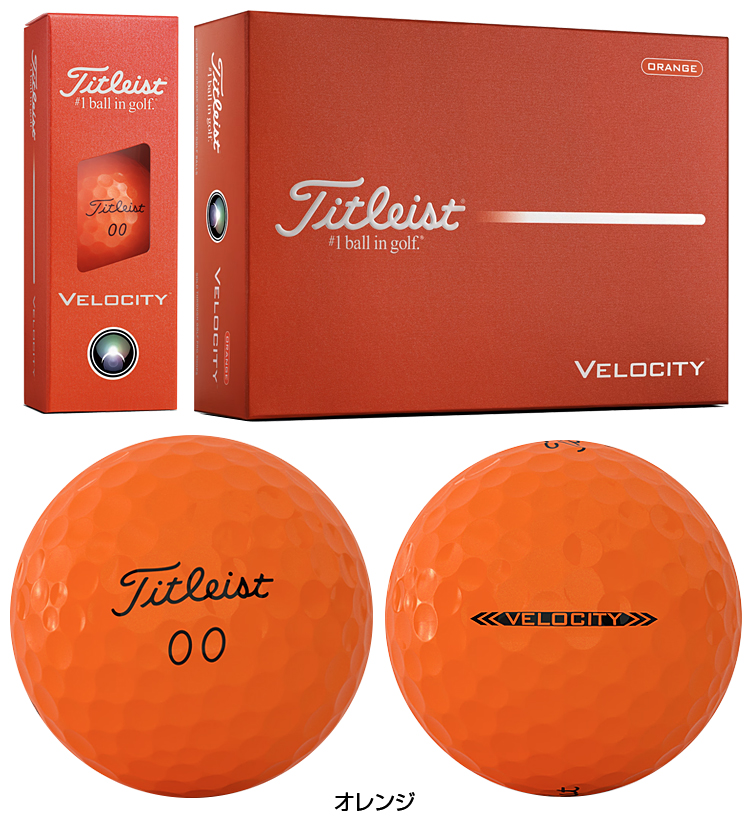 Titleist（タイトリスト） タイトリスト日本正規品 VELOCITY