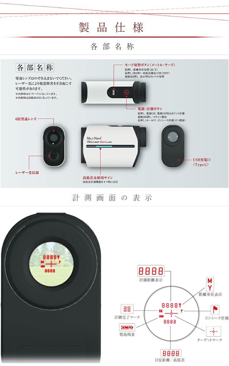 もしくは】 ShotNavi(ショットナビ)日本正規品 Voice Laser Red Leo (ボイスレーザーレッドレオ) 2022新製品 「ゴルフ用 レーザー距離計」 EZAKI NET GOLF - 通販 - PayPayモール なります - shineray.com.br