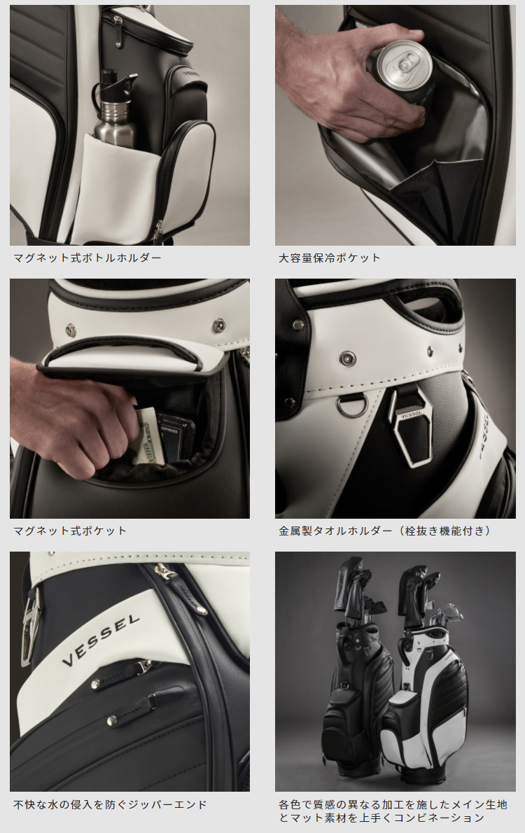 VESSEL（スポーツ） VESSEL ベゼル正規品 APX Staff プレミアム