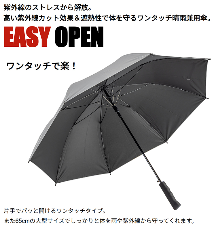 キャスコ KASCO ゴルフ ウェザーフリー 晴雨兼用 ワンタッチ傘 2本 kasco（キャスコ） ゴルフ ウェザーフリー メッシュ日傘 WFU-2412