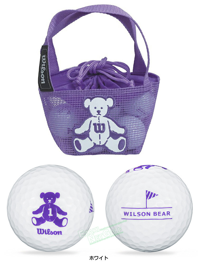 Wilson(ウィルソン)日本正規品 WILSON BEAR4 (ウィルソンベア) ネットケース入りゴルフボール(10個入) :willson-b- bear4-10:EZAKI NET GOLF 通販 