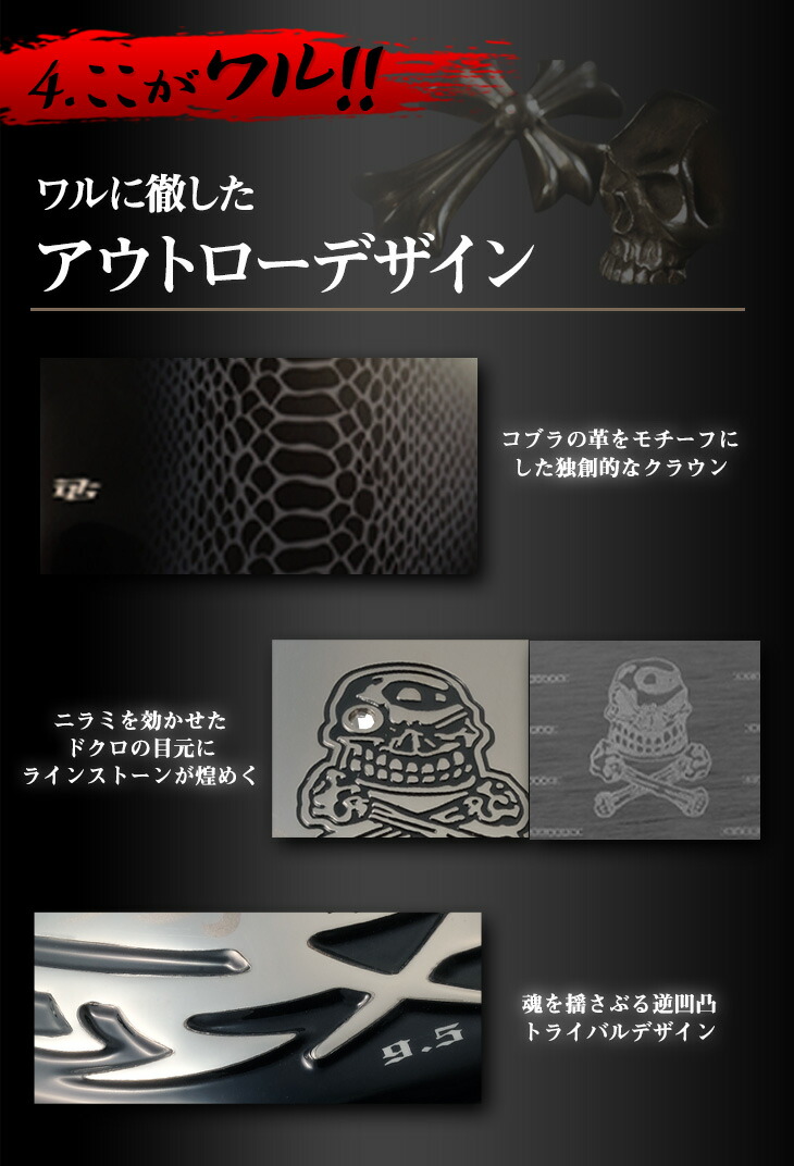 DYNA GOLF ダイナゴルフ 正規品 Warudo 悪童 ワルド ルール適合