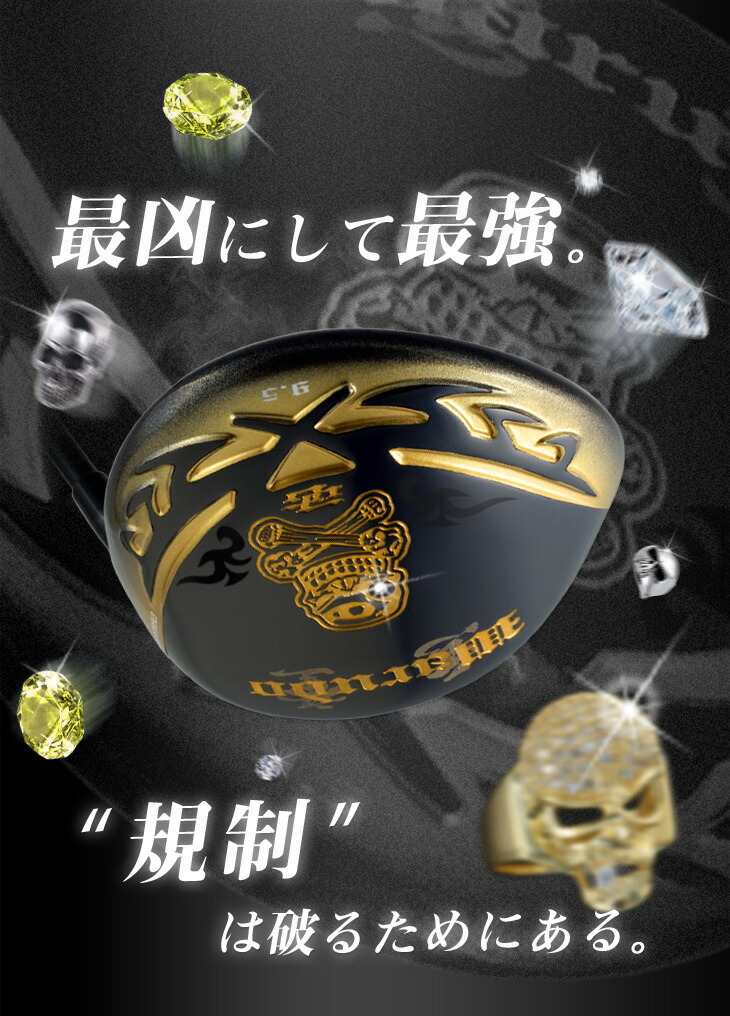DYNA GOLF ダイナゴルフ 正規品 Warudo 悪童 ワルド 超高反発