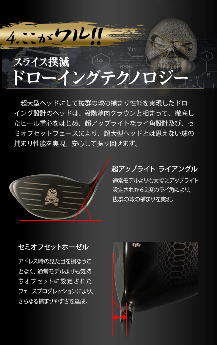 DYNA GOLF ダイナゴルフ 正規品 Warudo 悪童 ワルド 超高反発