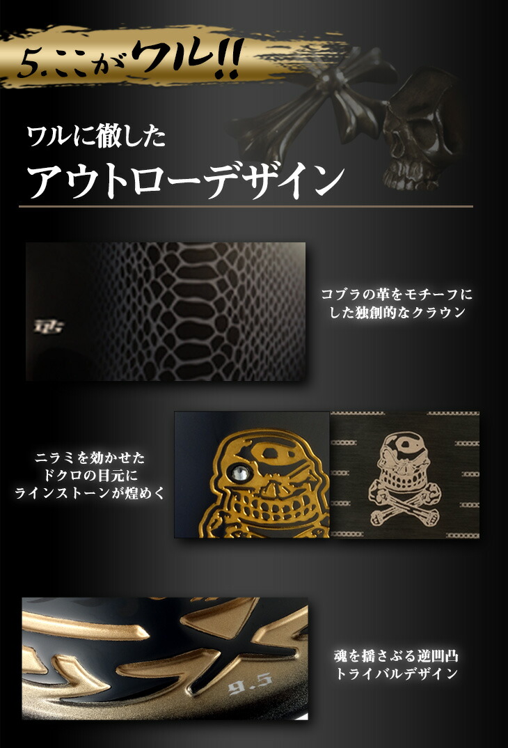 DYNA GOLF ダイナゴルフ 正規品 Warudo 悪童 ワルド 超高反発