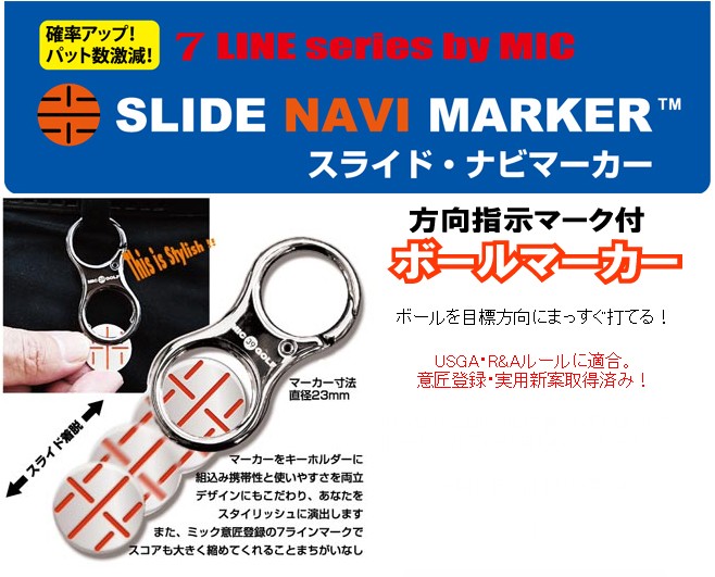 ライト(LITE) ゴルフ マーカー SLIDE NAVI MARKER X-781 黒(080) 2mvetro LITE スライドナビマーカー (X-781) SLIDE NAVI MARKER