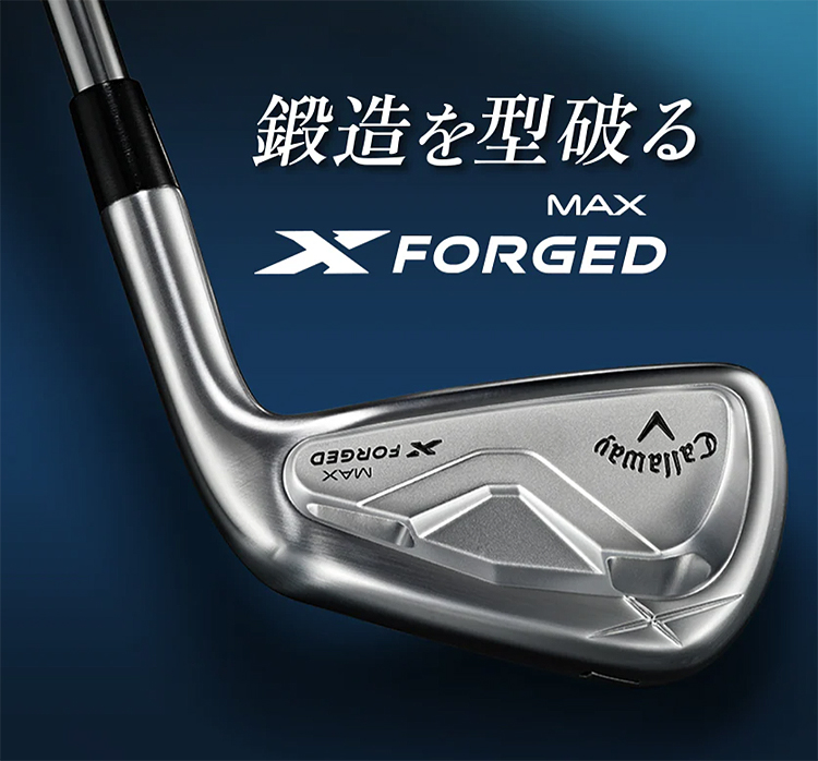 Callaway（キャロウェイ） 日本正規品 X FORGED MAX アイアン スチール