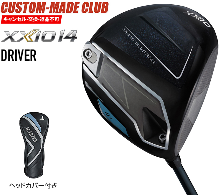DUNLOP（ダンロップ） ゼクシオ14 ドライバー SPEEDER NX DST for XXIO