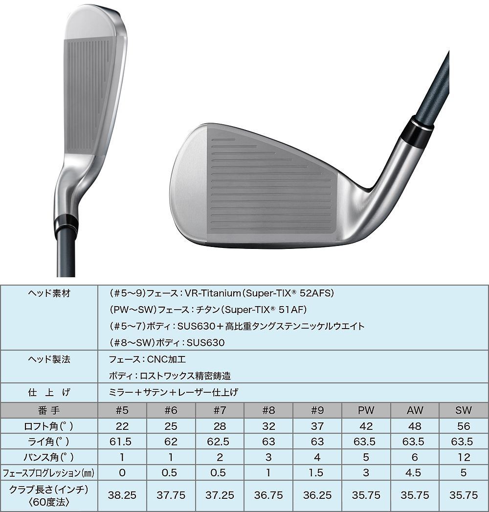 DUNLOP（ダンロップ） ゼクシオ14 アイアン KBS TOUR LITEスチール