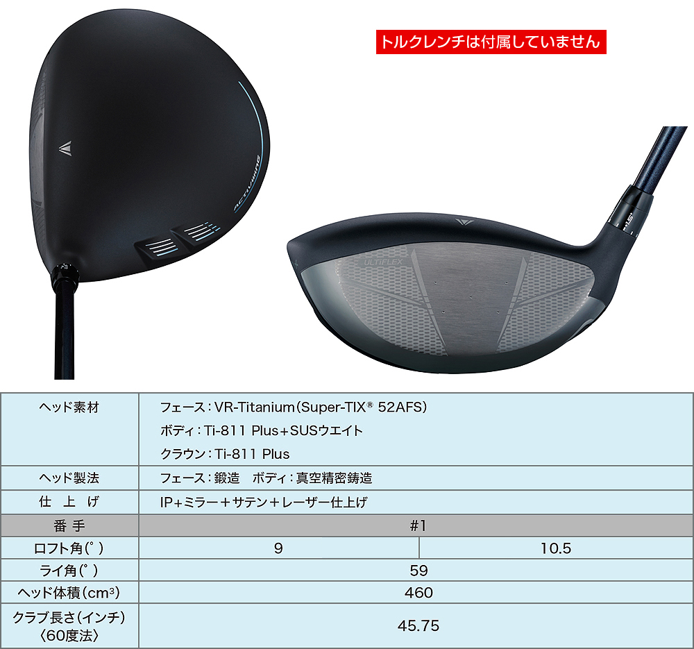 DUNLOP ゼクシオ14＋ プラス ドライバー Diamana WBカーボンシャフト