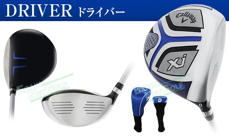 Callaway キャロウェイ 日本正規品 オールインワン ジュニアセット Xj 3 (身長130〜150cm)  7本セット(W#1、FW、5H、I#7、I#9、SW、パター)+スタンドバッグ