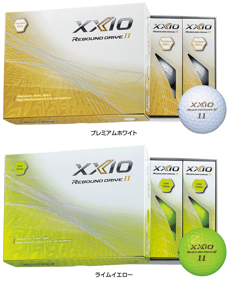 DUNLOP ダンロップ 日本正規品 XXIO REBOUND DRIVE II 2023モデル 