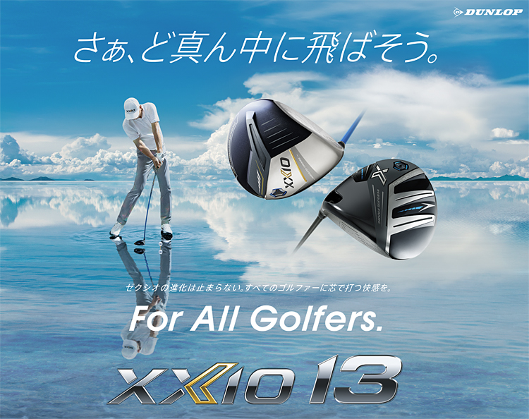 XXIO DUNLOP ダンロップ 日本正規品 XXIO13 ゼクシオ13 純正