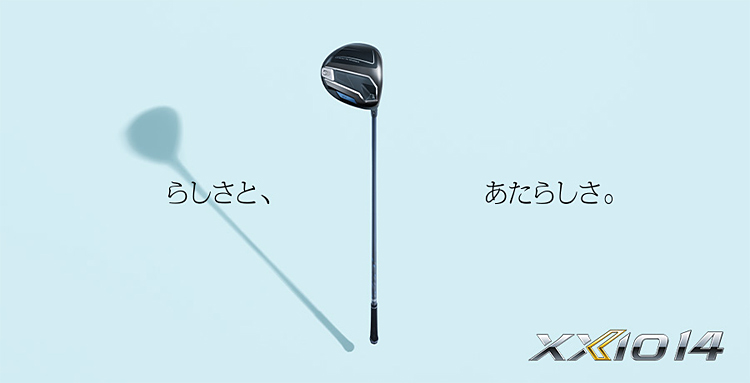 XXIO DUNLOP ダンロップ 日本正規品 XXIO14 ゼクシオ14 純正