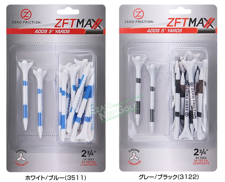 ZERO FRICTION TEE(ゼロフリクション日本正規品) ZFT MAXXティー レギュラー2.75インチ(70mm) 「24本 入り＋ZFTOURショートティー1本」 :zf-maxx-70-24:EZAKI NET GOLF - 通販 - Yahoo!ショッピング