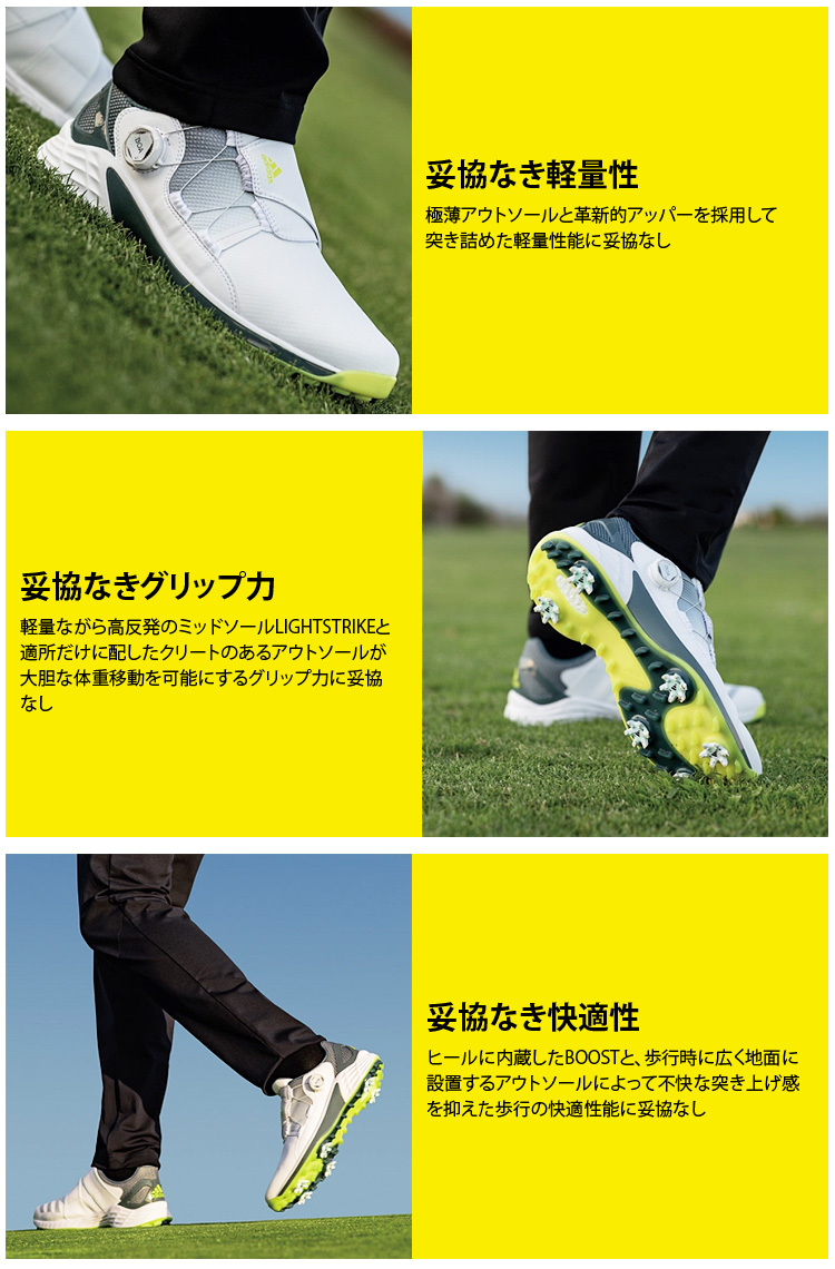 adidas Golf(アディダスゴルフ)日本正規品 ZG21 BOA(ゼットジー21ボア 