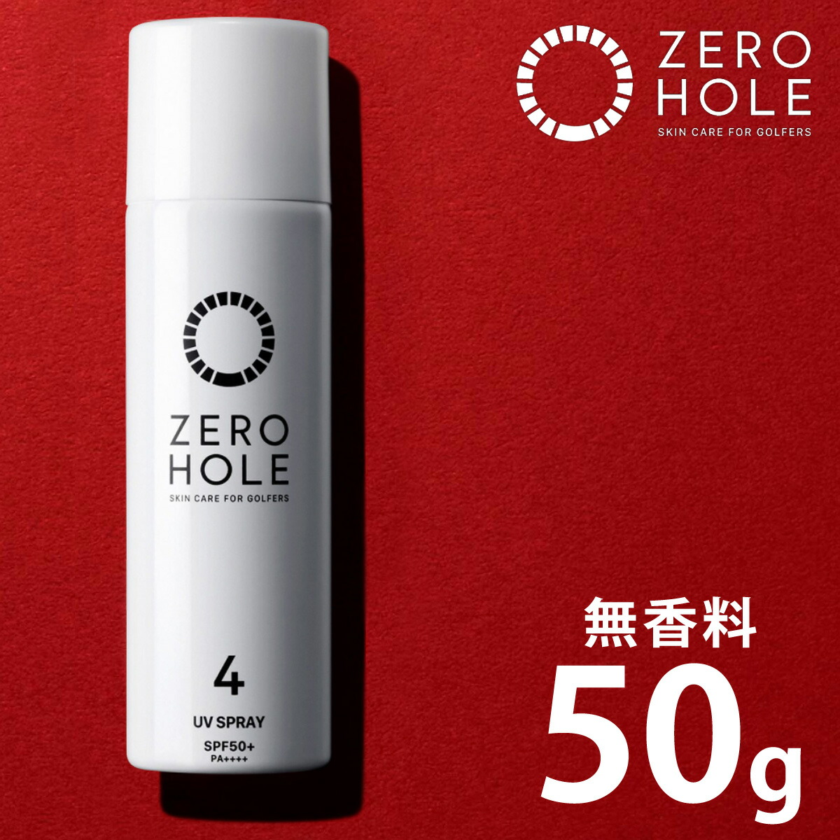 ZERO HOLE ゼロホール 正規品 ゴルファー専用 日焼け止め クリーム (無